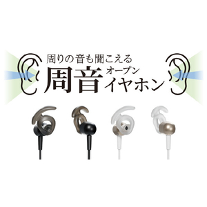エルパ 周音オープンイヤホン(1．2m) ブラック OEP-C12(BK)-イメージ15