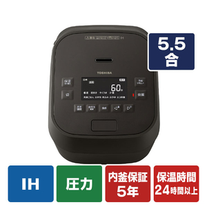 東芝 真空圧力IH炊飯ジャー(5.5合炊き) オリジナル 炎匠炊き ディープブラウン RC-10MGXE5(TS) 東芝 真空圧力IH炊飯ジャー(5.5合炊き) オリジナル 炎匠炊き ディープブラウン RC-10MGXE5(TS)