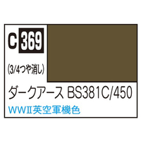 GSIクレオス Mr．カラー 飛行機模型用カラー ダークアース BS381C/450 C369ﾀﾞ-ｸｱ-ｽBS381C450N