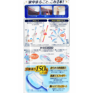 ユニ・チャーム ウエーブ ハンディワイパー のびるタイプ本体+シート2枚 F037134-イメージ2