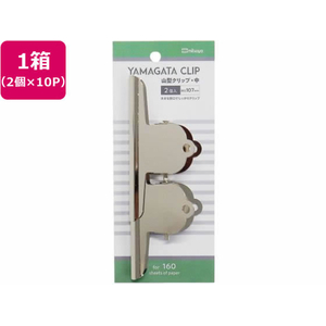ミツヤ ヤマガタクリップ 中 2個×10パック FC392SJ-YGCM-130P-イメージ1