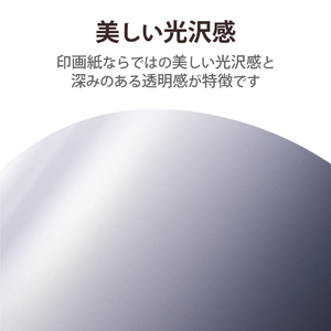 エレコム 写真用紙 印画紙Pro 厚手 A4サイズ 20枚 ホワイト EJK-PROA420-イメージ3