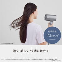 パナソニック EH-NA9M-H ヘアドライヤー ナノケア ノーブルグレー