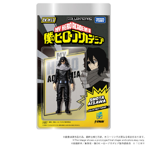 タカラトミー CKM13相澤消太 COLLEKAZARO ｺﾚｶｻﾞﾛCKM13ｱｲｻﾞﾜｼﾖｳﾀ-イメージ10