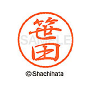 シヤチハタ ブラック8 XL-8(笹田) F312092-XL-8-1214-イメージ1