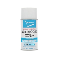 住鉱潤滑剤 スミロン2250スプレー240ml PTFE高濃度配合被膜 FC247FU-4299817