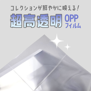 ハピラ L判ブロマイドファイル 高透明 320P ケース付 FCG035Z-PF010-イメージ7