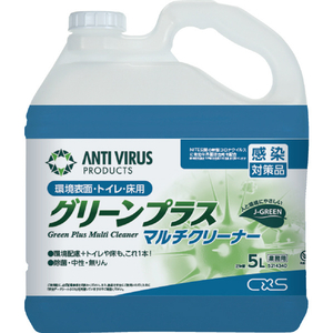 ＣＸＳ 洗浄剤　グリーンプラスマルチクリーナー　５Ｌ 5214340-イメージ1