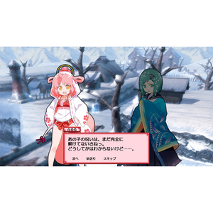 シティコネクション まものろKAI! ～まもるクンは呪われてしまった!～【Switch】 HACPBGKUA-イメージ3