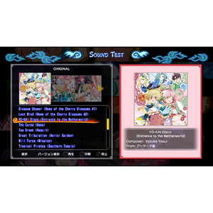 シティコネクション まものろKAI! ～まもるクンは呪われてしまった!～【Switch】 HACPBGKUA-イメージ5