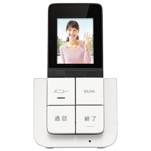 エルパ DHS-A20P DECTワイヤレステレビドアホン 増設用モニター子機
