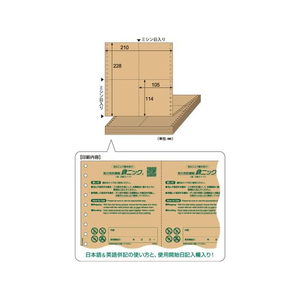 ヒサゴ 錆ニック 気化性防錆紙鉄・非鉄用 20枚入 FC876PC-KPB001S-イメージ1