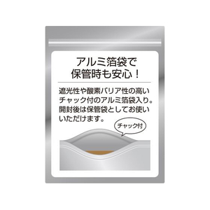 ヒサゴ 錆ニック 気化性防錆紙鉄・非鉄用 20枚入 FC876PC-KPB001S-イメージ8