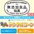 ドギーマン 無添加良品 カムカムデンタルコーン ぐるぐるボーン型 SS チキン 2本 FCJ012K-イメージ3
