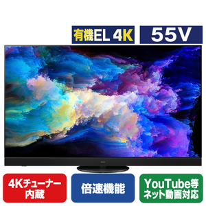 パナソニック 55V型4K対応有機ELテレビ VIERA TV-55Z95A-イメージ1