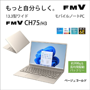 富士通 ノートパソコン LIFEBOOK CHシリーズ ベージュゴールド FMVC75H3G-イメージ4