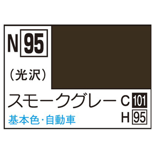 GSIクレオス アクリジョン スモークグレー(10ml) アクリジヨンN95スモ-クグレ-N GSIクレオス アクリジョン スモークグレー(10ml) アクリジヨンN95スモ-クグレ-N