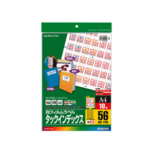 コクヨ フィルムラベル(中)赤 A4 56面 10枚 F817765-LBP-T2592R-イメージ1