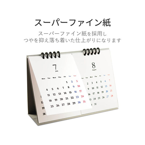 エレコム カレンダーキット マット 卓上2ヶ月表示タイプ FC09201-EDT-CALA6WNW-イメージ4