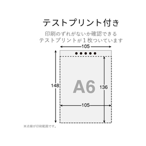 エレコム カレンダーキット マット 卓上2ヶ月表示タイプ FC09201-EDT-CALA6WNW-イメージ5