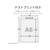 エレコム カレンダーキット マット 卓上2ヶ月表示タイプ FC09201-EDT-CALA6WNW-イメージ5