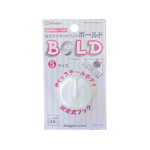 ミツヤ マグネットフック ボールド 小 白 10個 FC13013-MHB-350-WH-イメージ1