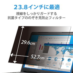 エレコム 23．8インチ用のぞき見防止フィルター 抗菌 EF-PFK238W-イメージ3