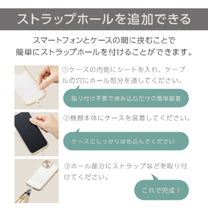 エレコム ストラップホールシート/2枚入り/1口タイプ ホワイト P-STHD1WHN-イメージ3