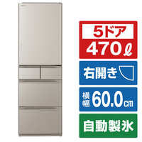 日立 【右開き】470L 5ドア冷蔵庫 クリスタルシャンパン RHWS47RXN