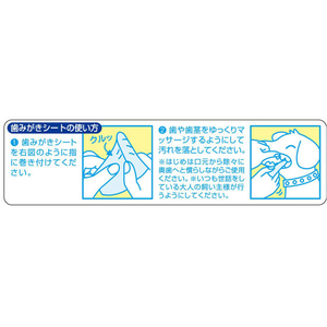 ペットプロジャパン 歯みがきシート 32枚入 FCB4107-イメージ3