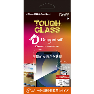ディーフ iPhone 14 Plus用TOUGH GLASS (Dragontrail + 2次硬化) マット DG-IP22LM2DF-イメージ1