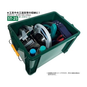 ＪＥＪアステージ STボックス DKグリーン #25 FC514GK-8286725-イメージ5