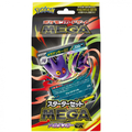ポケモン ポケットモンスター ポケモンカードゲーム MEGA スターターセットMEGA メガゲンガーex ﾎﾟｹﾓﾝMEGAｽﾀ-ﾀ-ﾒｶﾞｹﾞﾝｶﾞ-EX