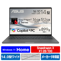 ASUS ノートパソコン Zenbook SORA アイスランドグレー UX3407QA-PU16548GR
