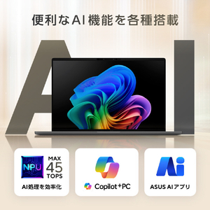 ASUS ノートパソコン Zenbook SORA アイスランドグレー UX3407QA-PU16548GR-イメージ6