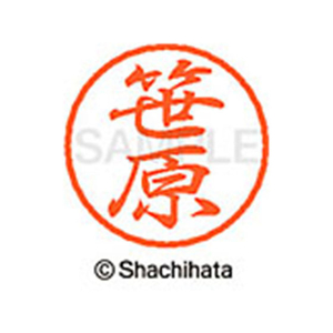 シヤチハタ ブラック8 XL-8(笹原) F312094-XL-8-1217-イメージ1