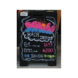 光 ハンド式スタンド黒板 小 黒 FC483KU-1950057-イメージ2