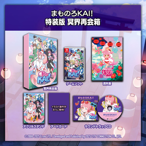 シティコネクション YO-KAI Discoに全員集合! 呪い呪われシューティングKAI宴!【Switch】 CCGS10054 シティコネクション YO-KAI Discoに全員集合! 呪い呪われシューティングKAI宴!【Switch】 CCGS10054