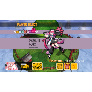 シティコネクション YO-KAI Discoに全員集合! 呪い呪われシューティングKAI宴!【Switch】 CCGS10054-イメージ6