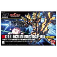 バンダイスピリッツ HGUC175ﾊﾞﾝｼｲﾉﾙﾝﾃﾞｽﾄﾛｲN HGUC 1/144 ユニコーン