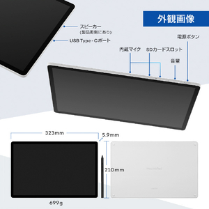 WACOM Movink Pad Pro 14 DTHA140L0Z-イメージ3