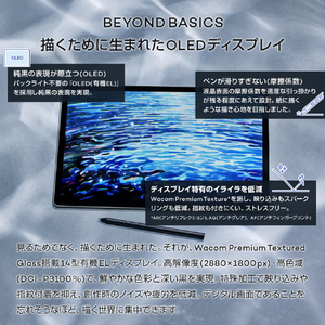 WACOM Movink Pad Pro 14 DTHA140L0Z-イメージ5