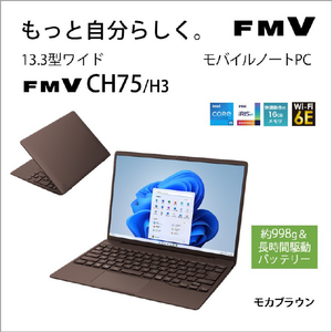 富士通 ノートパソコン LIFEBOOK CHシリーズ モカブラウン FMVC75H3M-イメージ4