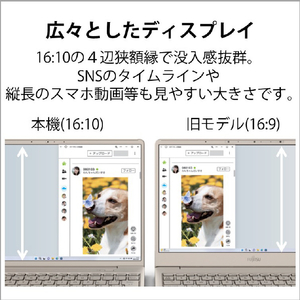 富士通 ノートパソコン LIFEBOOK CHシリーズ モカブラウン FMVC75H3M-イメージ8