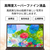 富士通 ノートパソコン LIFEBOOK CHシリーズ モカブラウン FMVC75H3M-イメージ9
