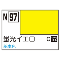 GSIクレオス アクリジョン 蛍光イエロー(10ml) ｱｸﾘｼﾞﾖﾝN97ｹｲｺｳｲｴﾛ-N