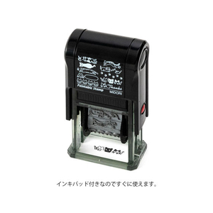 デザインフィル スタンプ 回転印 ネコ柄 FCA7071-35380006-イメージ2