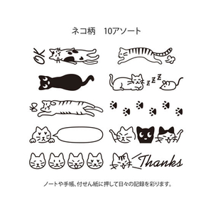 デザインフィル スタンプ 回転印 ネコ柄 FCA7071-35380006-イメージ3