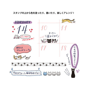 デザインフィル スタンプ 回転印 ネコ柄 FCA7071-35380006-イメージ4