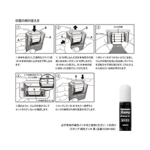 デザインフィル スタンプ 回転印 ネコ柄 FCA7071-35380006-イメージ7